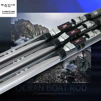 Shangyi Dongmei Aros 4 5 5 1 5 3 5 9 meters light carbon fishing rod positioning front rod