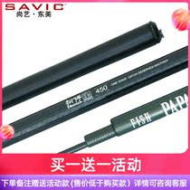 Shangyi Dongmei Paparazzi fish carbon wild fishing 37 lightened hard platform fishing rod Fishing rod Fishing rod Comprehensive hand rod