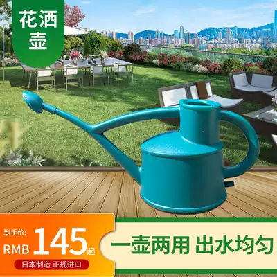 Such as rain Lulu RICHELL gardening sprinkler watering pot made in Japan dual-use pot shower