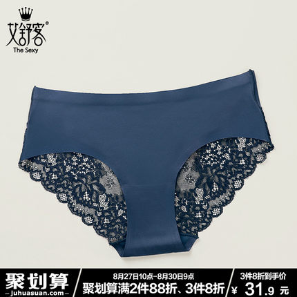 艾舒客女款内裤性感蕾丝无痕内裤女士纯色舒适低腰透气三角裤女性-tmall.com天猫 艾舒客女款内裤性感蕾丝无痕内裤女士纯色舒适低腰透气三角裤女性-tmall.com天猫