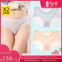 (5 pieces 159) 2 packs of one piece of seamless underwear womens cotton bottom crotch mid-waist briefs hip anti-bacterial pants