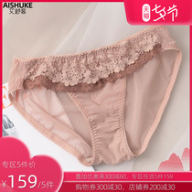 (5 pieces 159)Aishuk lace panties female sense womens low-waist briefs ultra-thin mesh hip-raising bottoms