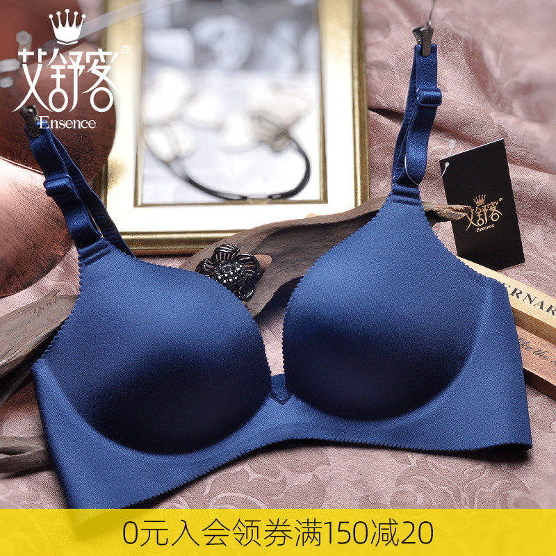 Aichus traceless lingerie female small breasts coalestation bra No steel ring to collect Deputy milk anti-sagging bra glossy surface No empty cup