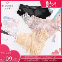 (5 pieces 109)Aishuk underwear female sense lace transparent underpants mesh womens briefs hip-raising thin section