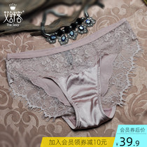 Aishuk mulberry silk underwear Feminine lace Transparent temptation Eyelash lace edge low waist hip triangle underpants