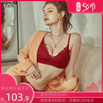 Aishuk ultra-thin underwear set female rimless French bra underwear small chest triangle cup red gathered bra