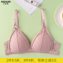 Aishu Lingjie female lace bra without steel ring French triangle bra fine tape gathering