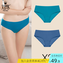 2-pack incognito sexy panties womens low-rise womens briefs simple solid color comfortable panties cotton crotch shorts