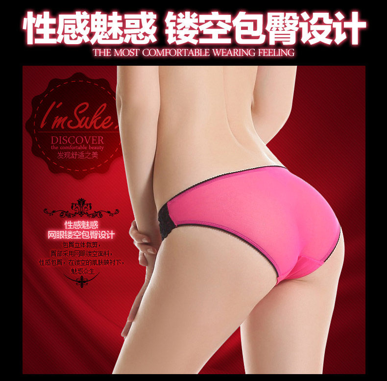 Slip jeunesse WNK090 en nylon - Ref 639801 Image 18