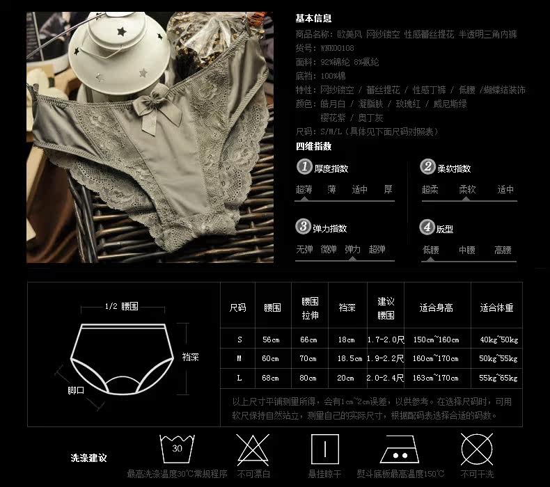 Slip jeunesse WNK108 en nylon - Ref 639074 Image 10