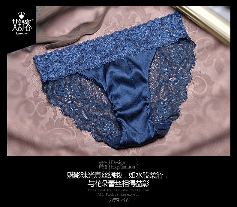 Slip jeunesse WNK141 en soie - Ref 658136 Image 24