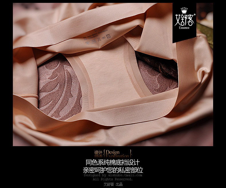 Slip jeunesse WNK377 en nylon - Ref 657758 Image 20