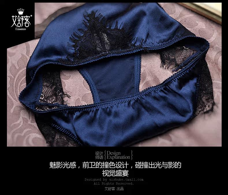 Slip jeunesse WNK153 en soie - Ref 658298 Image 26