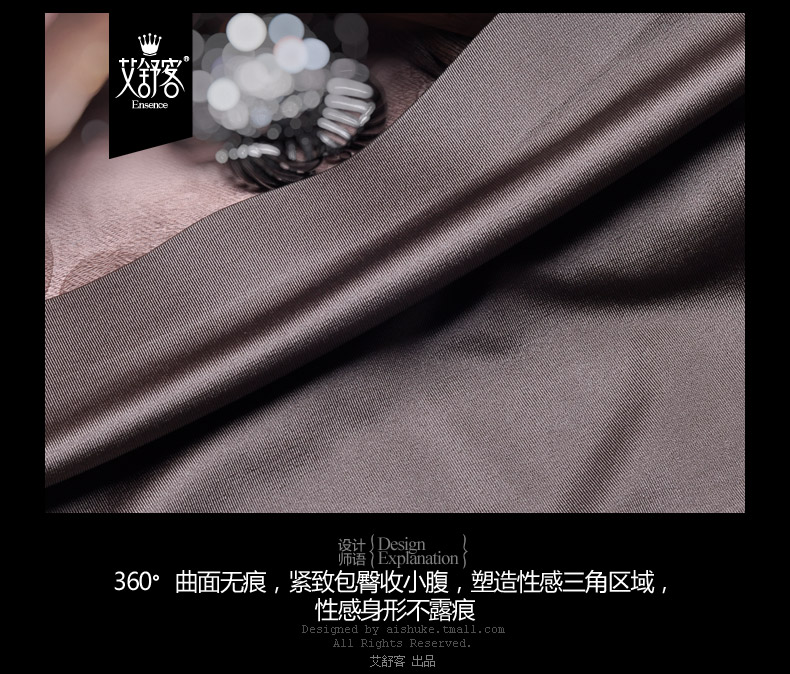 Slip jeunesse WNK934 en nylon - Ref 657755 Image 19