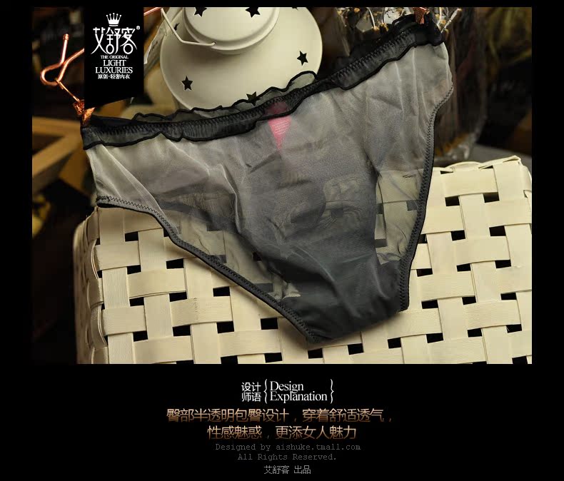 Slip jeunesse WNK132 en nylon - Ref 669681 Image 16