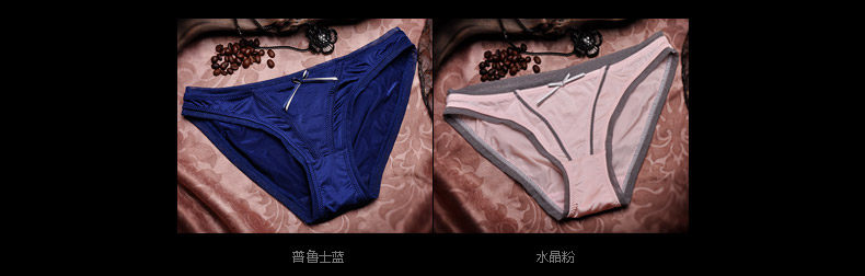 Slip jeunesse WNK126 en nylon - Ref 639172 Image 14