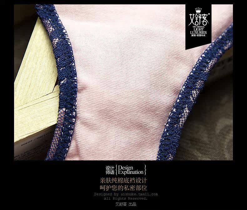 Slip jeunesse WNK111 en nylon - Ref 639170 Image 17