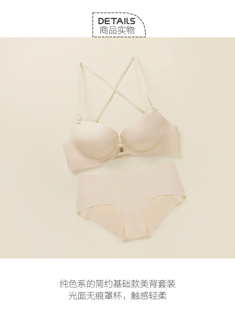 Ensemble intime en Tissu lycra - Ref 3153701 Image 18