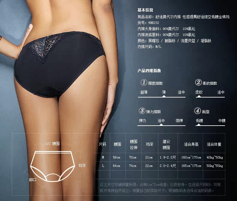 Slip jeunesse WNK152 en autre - Ref 639076 Image 15