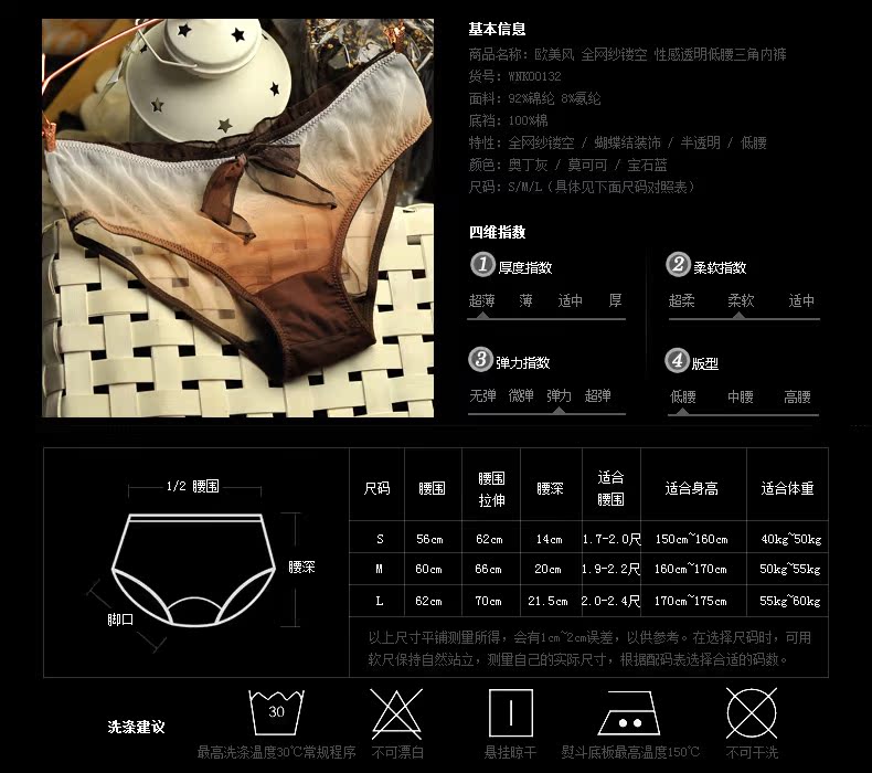 Slip jeunesse WNK132 en nylon - Ref 669681 Image 12