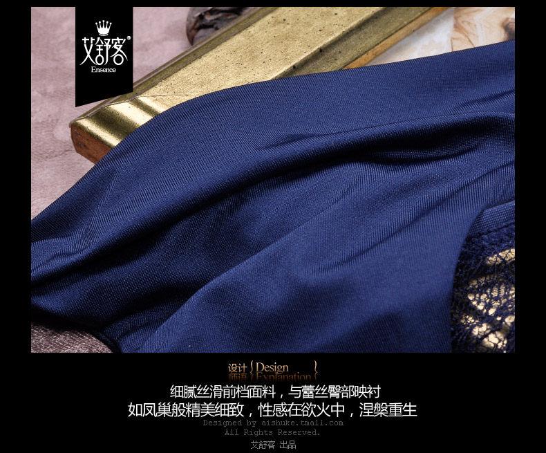 Slip jeunesse WNK999 en nylon - Ref 640307 Image 19