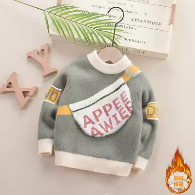 Boy imitation mink velvet sweater female baby Foreign school children's knitwear baby children autumn and winter 2020 new wool