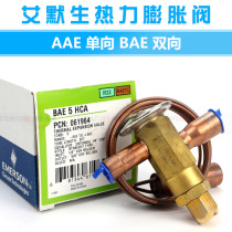 Emerson EMERSON BAE AAE 3HCA5HCA 6HCA 8HCA Heat Pump Thermal Expansion Valve