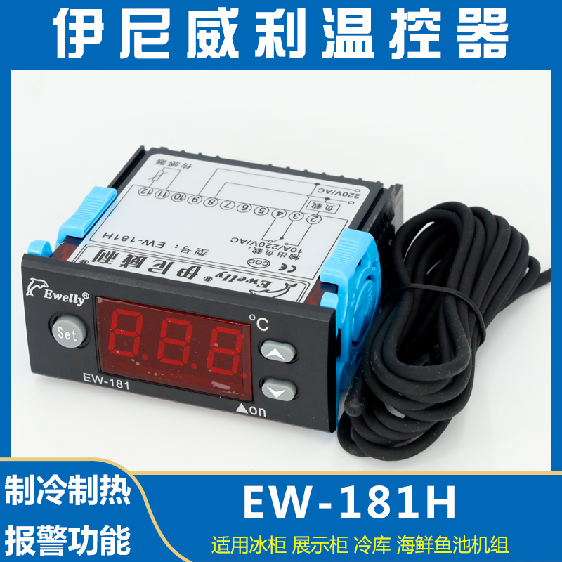 Ewelly Ew-181 Refrigeration Heating Thermostat Temperature Controller Digital Display Thermostat