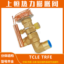 Upper constant thermal power expansion valve TCLE split throttle TRFE cold storage heat pump air conditioning throttle valve