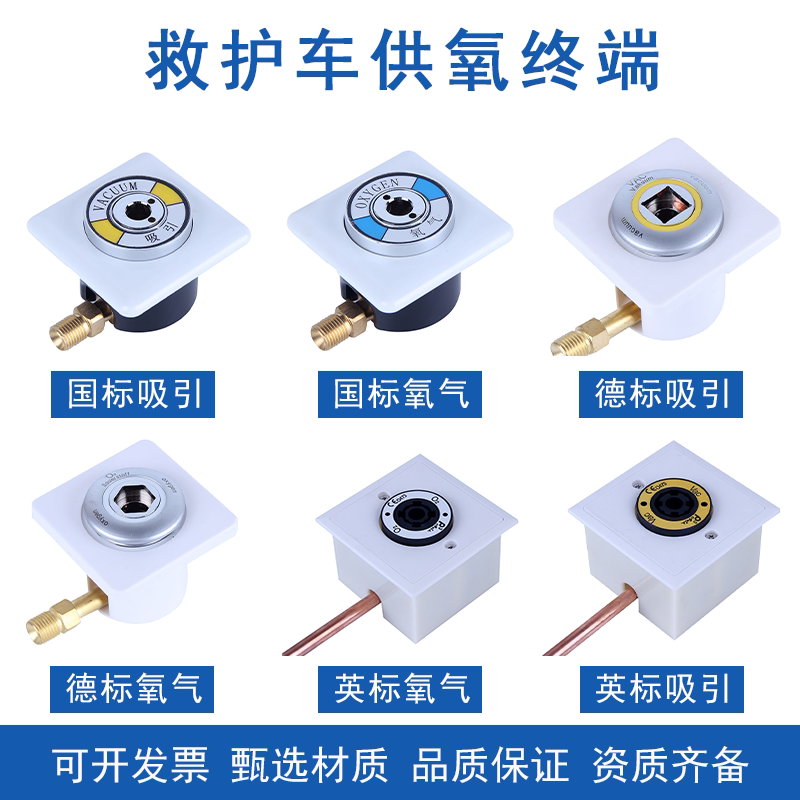 气体终端国标德标吊塔英标中心供氧气源底座氧气吸引空气氮气宇峰
