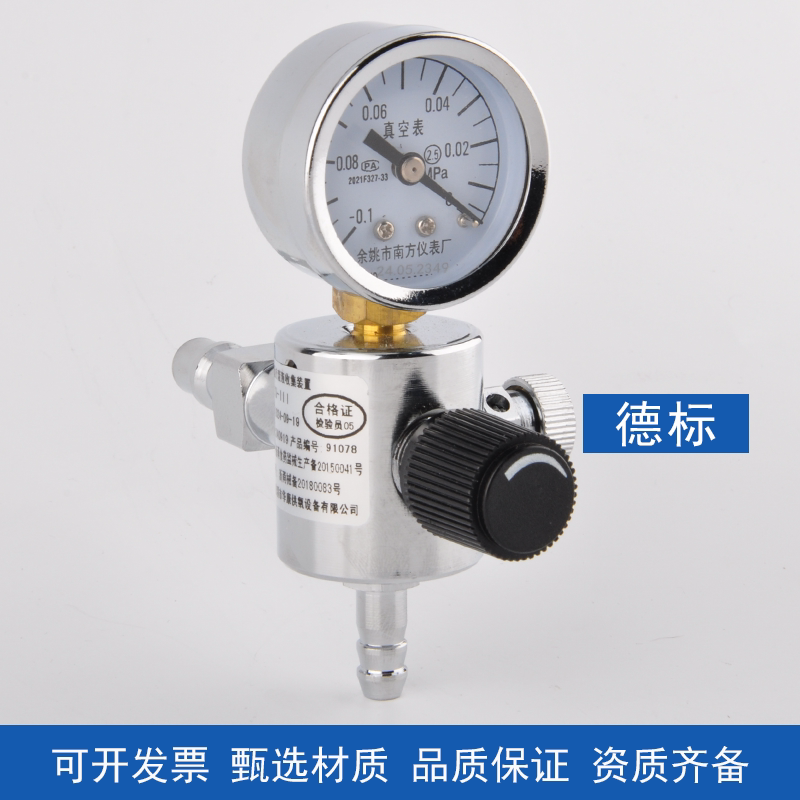 华康负压吸引器表阀废液收集装置引流瓶真空表国标德标医用负压表