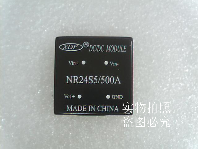 NR24S5 500A power module for the power supply