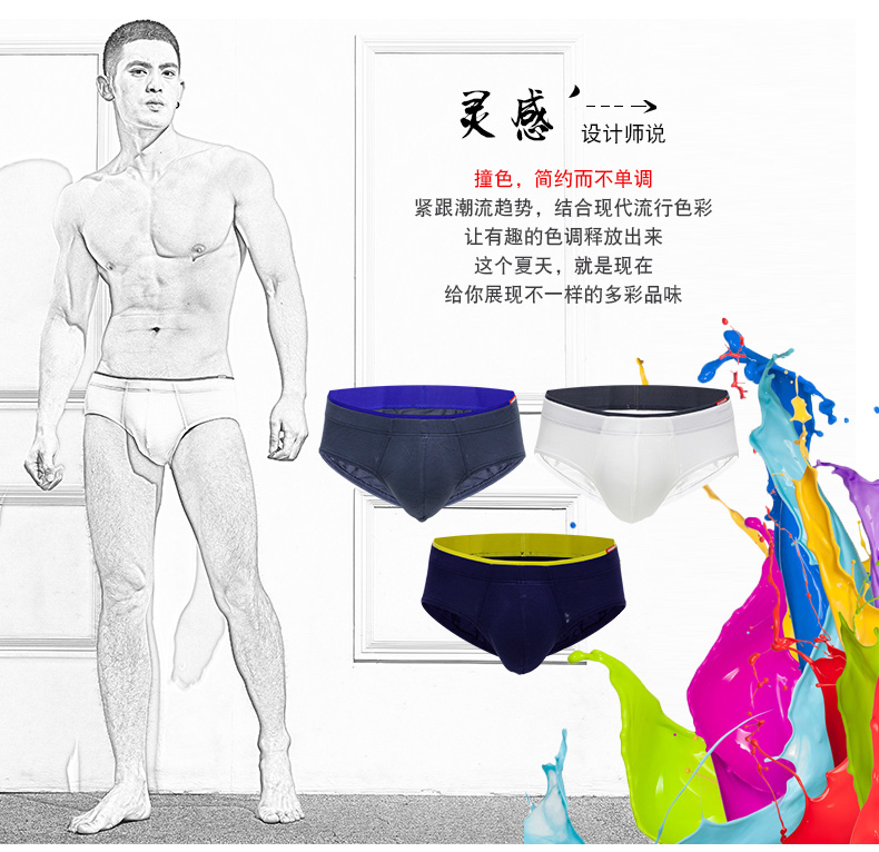 [2 miếng 79] Asianbum hè mới đồ lót nam tam giác thoải mái không có eo thấp U lồi quần lửng gợi cảm - Nam giới quần sịp