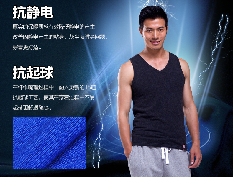 Sous-vêtement chaud jeunesse ASIANBUM U950165H en viscose - Ref 724236 Image 13