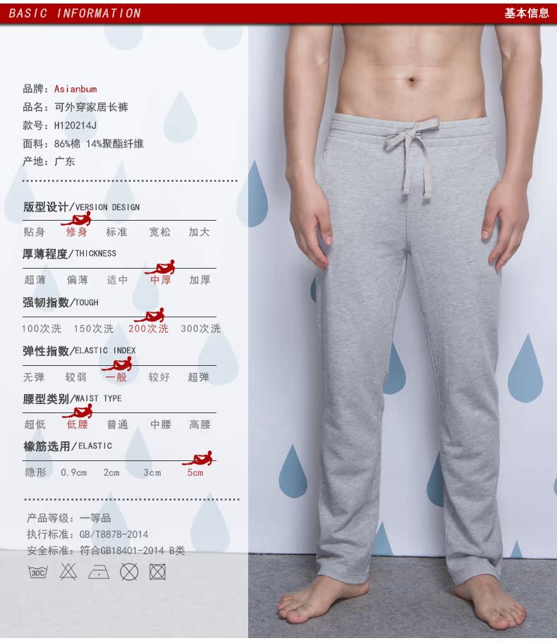 Pantalon pyjama jeunesse ASIANBUM H120214J - Ref 744162 Image 15