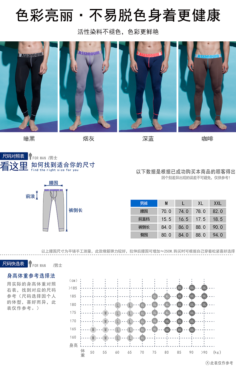 Pantalon collant jeunesse ASIANBUM sexy - Ref 774158 Image 11