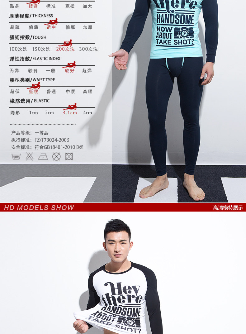 Sous-vêtement thermo jeunesse ASIANBUM U200101J en coton - Ref 765254 Image 12