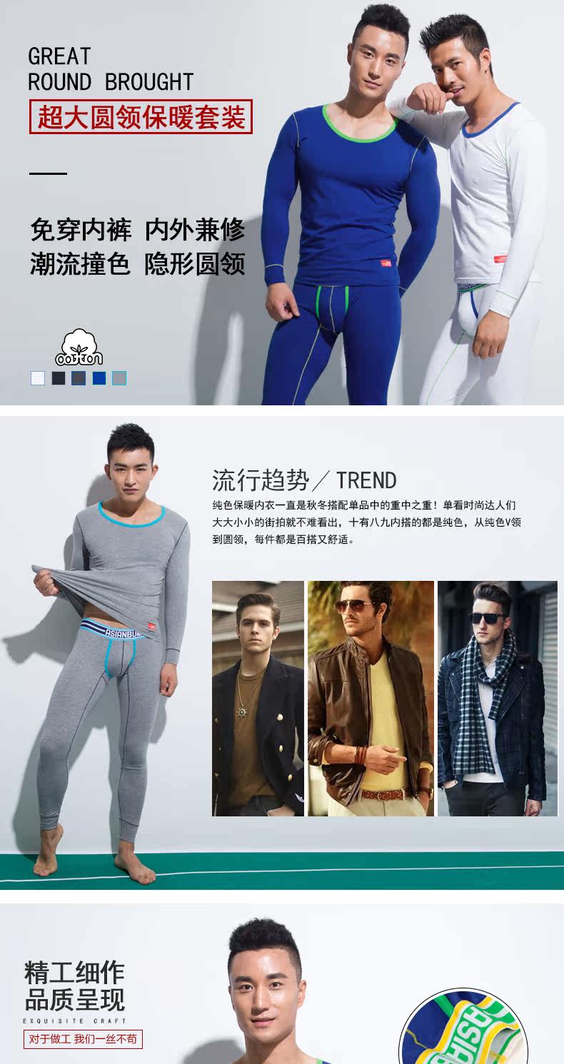 Sous-vêtement thermo jeunesse ASIANBUM sexy en coton - Ref 749734 Image 6