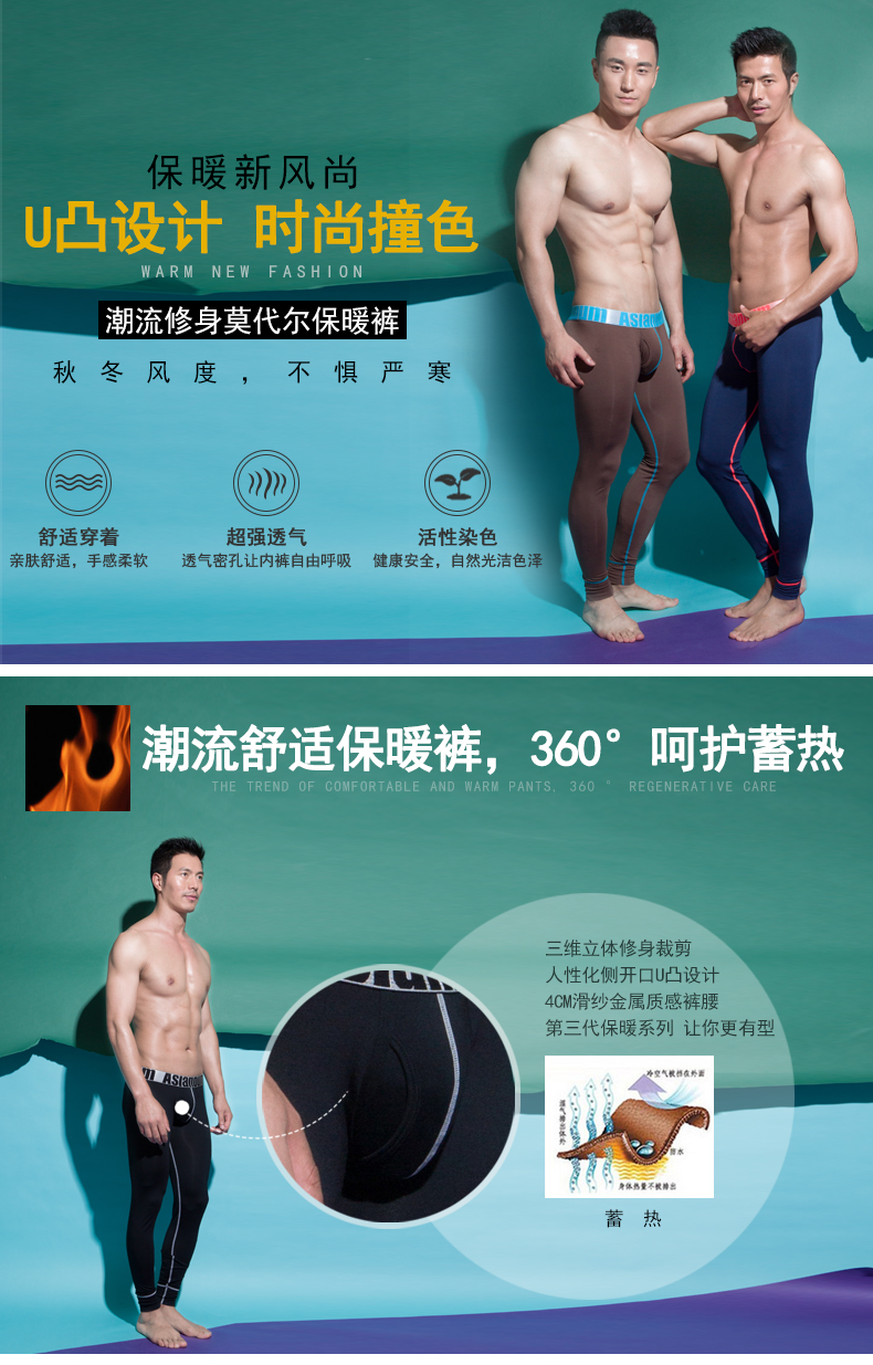 Pantalon collant jeunesse ASIANBUM sexy - Ref 774158 Image 6