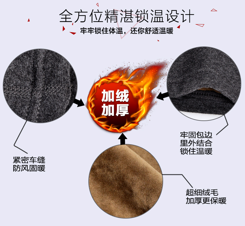 Sous-vêtement chaud jeunesse ASIANBUM U950165H en viscose - Ref 724236 Image 14