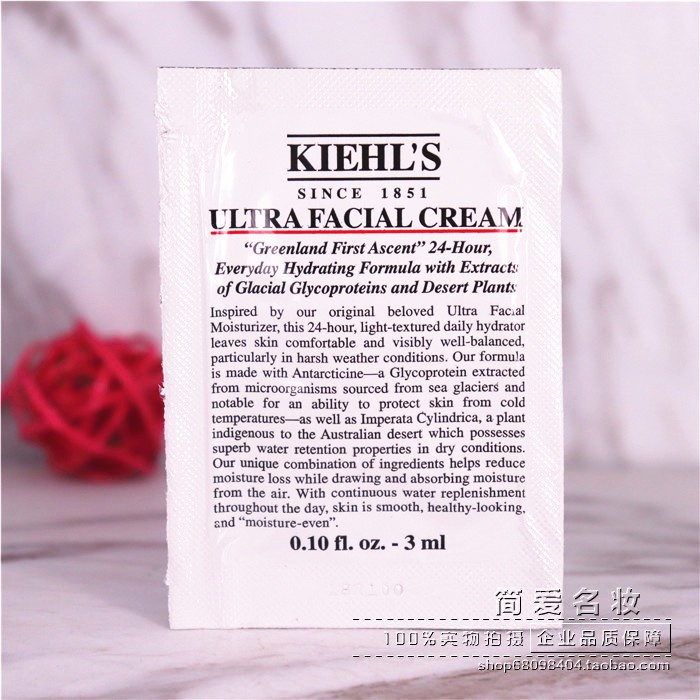 Counter Samples Kem dưỡng ẩm cao cấp của Ke Yan Kem dưỡng ẩm Shark Shark 3ml Kem dưỡng ẩm - Kem dưỡng da dưỡng ẩm hatomugi