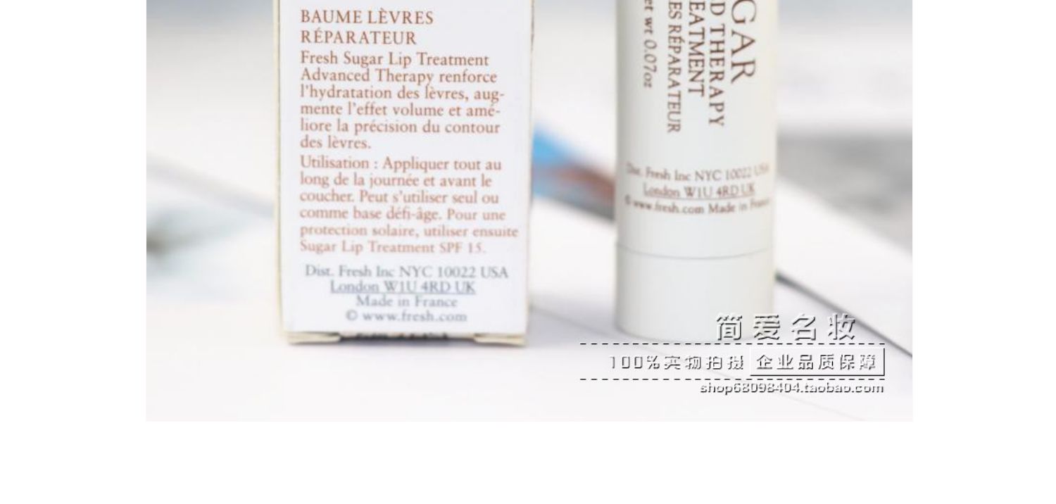 Mẫu trung bình tươi / 蕾 诗 澄 丰盈 润唇 SPF15 糖糖 润 2.2g - Son môi 3ce beige avenue