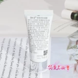 SK-II Очищающее молочко для ухода за кожей, увлажняющий крем на основе аминокислот, 20г, пробник