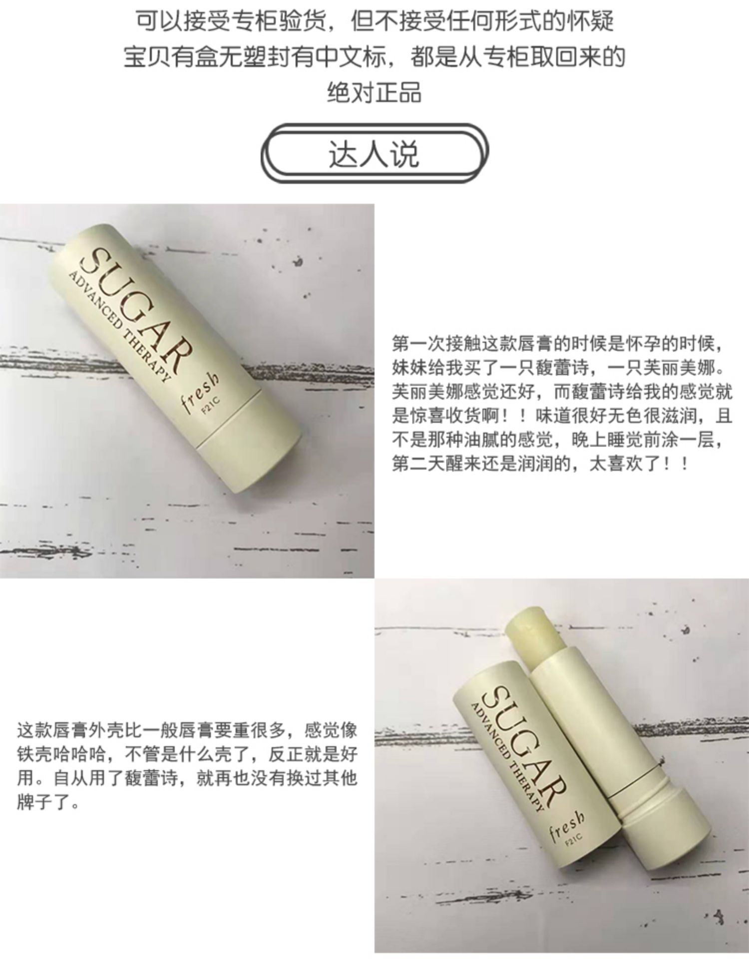 Mẫu trung bình tươi / 蕾 诗 澄 丰盈 润唇 SPF15 糖糖 润 2.2g - Son môi 3ce beige avenue