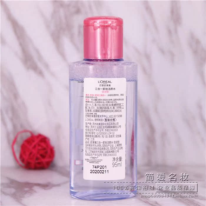 Nước tẩy trang ba trong một LOreal Nước tẩy trang 95ml nước tẩy trang mẫu tẩy trang chính hãng byphasse tẩy trang