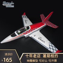 VIPER VIPER upgraded version 50MMEPO high-speed ductwork machine electric remote control model aircraft 11 leaf ductwork