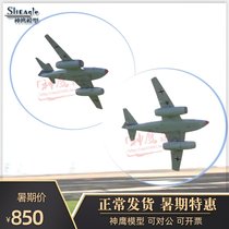  me262 dual ducted fighter electric remote control model aircraft EPO dual 50MM 11-blade large thrust aircraft