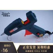  220V 12V 20W HOT MELT GLUE GUN INDOOR AND OUTDOOR 7MM GLUE STICK GLUE GUN MODEL AIRCRAFT repair and bonding