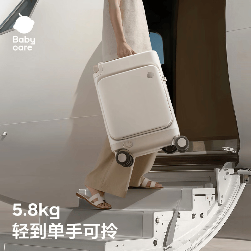 Babycare Fly Electric Suitcase, Smart Lightweight Trolley Case, Cycling Travel Case for Adults, Carry-On Suitcase