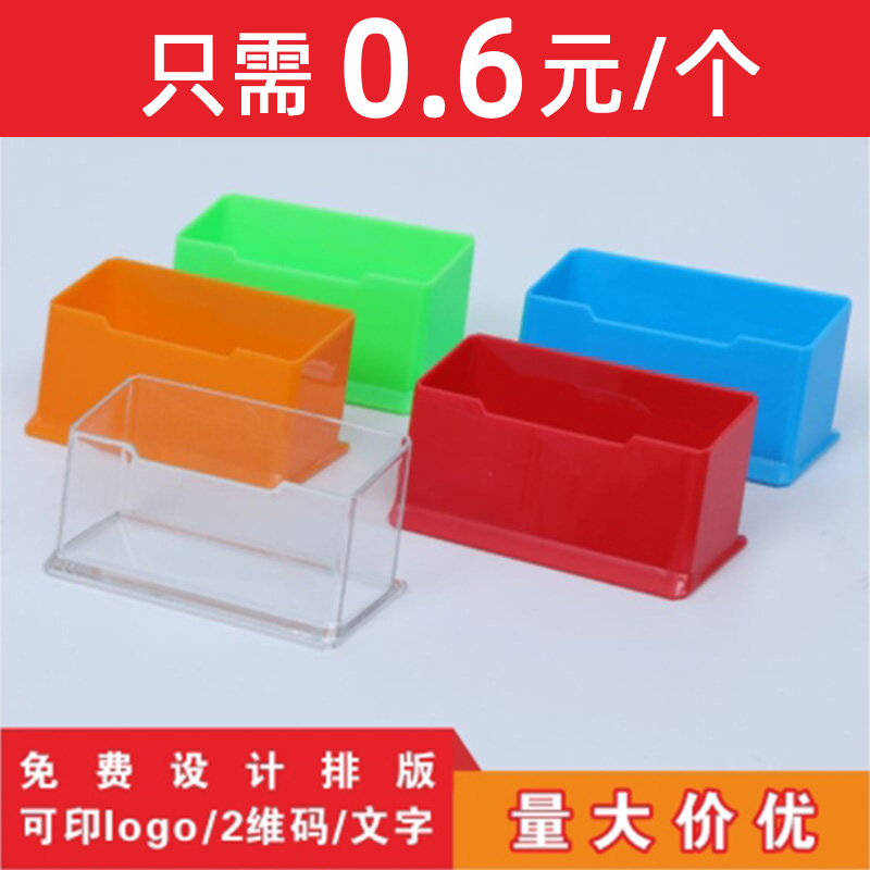 Desktop Advertising Business Card Holder BRAND NAME SHEET BOX BOOK A TRANSPARENT PLASTIC NAME SHEET BOX CUSTOM LOGO WRITING